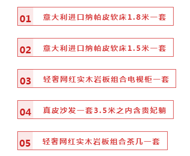 【全屋整裝·萬元補(bǔ)貼】杰美裝飾五一裝修惠民活動(dòng)，正式啟幕！