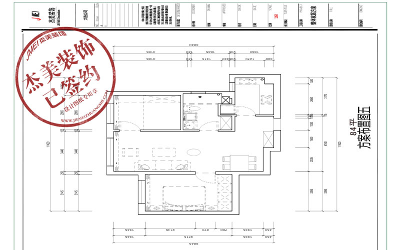 大連中庚當代藝術三期-84㎡戶型圖全解析 大連中庚當代藝術三期-84㎡戶型圖全解析