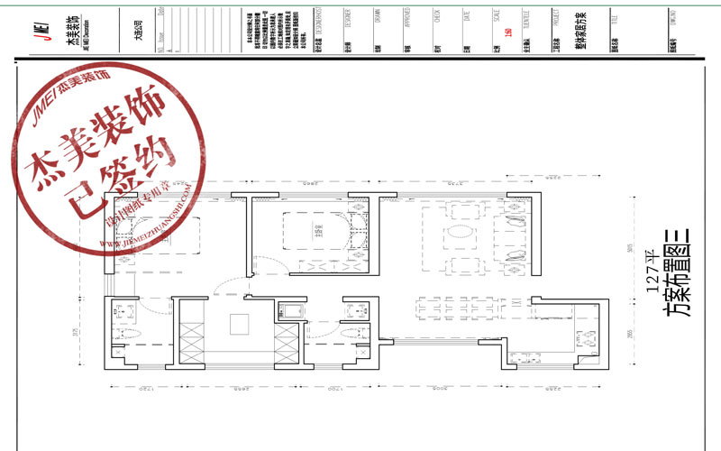 大連中庚當(dāng)代藝術(shù)三期-127㎡戶型圖全解析 大連中庚當(dāng)代藝術(shù)三期-127㎡戶型圖全解析