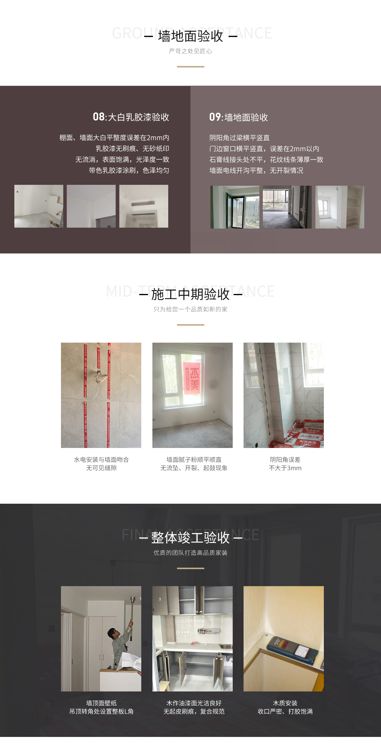 杰美交付優(yōu)勢 杰美交付優(yōu)勢