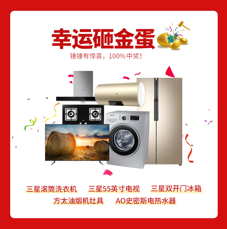 818約惠濱城 | 裝修鉅惠禮獻全城，蓄勢待發(fā)千萬別錯過！