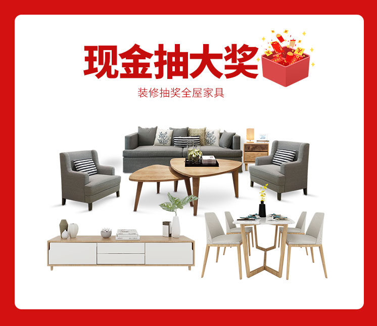 818約惠濱城 | 裝修鉅惠禮獻全城，蓄勢待發(fā)千萬別錯過！