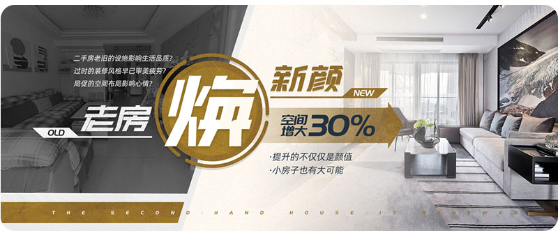 杰美裝飾17周年慶玩這么大，這么壕，這么橫？