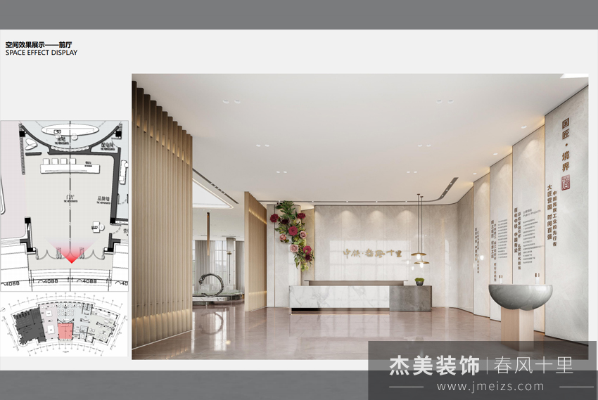 3000平售樓處現(xiàn)代精裝修效果圖 3000平售樓處現(xiàn)代精裝修效果圖