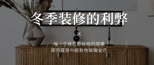 1732937163424035.png 高級(jí)質(zhì)感實(shí)景風(fēng)灰色家居家裝類(lèi)品牌推文公眾號(hào)首圖封面.png